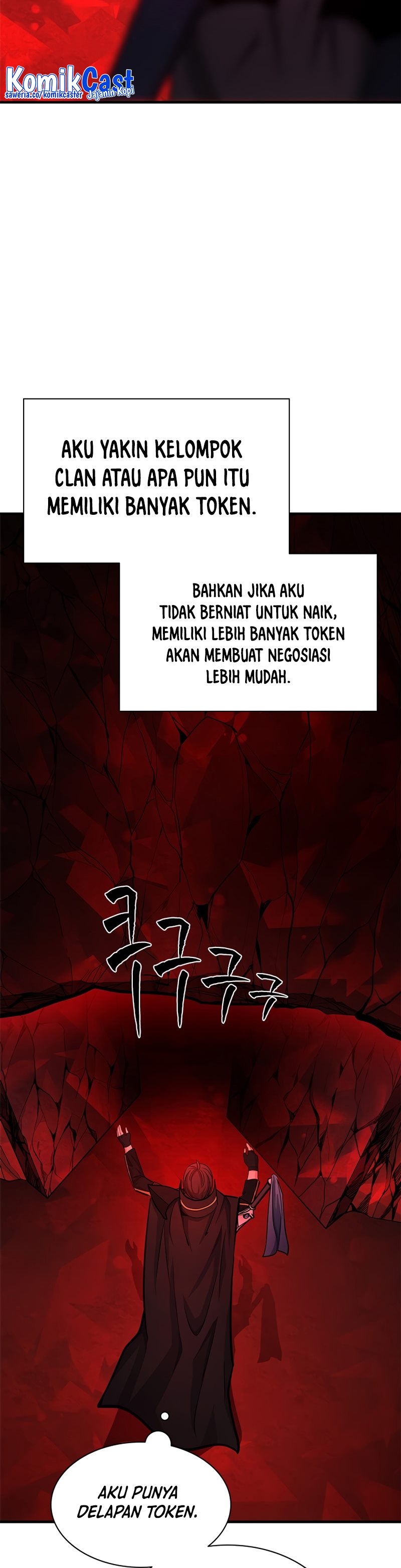 The Tutorial is Too Hard Chapter 198 page 44
