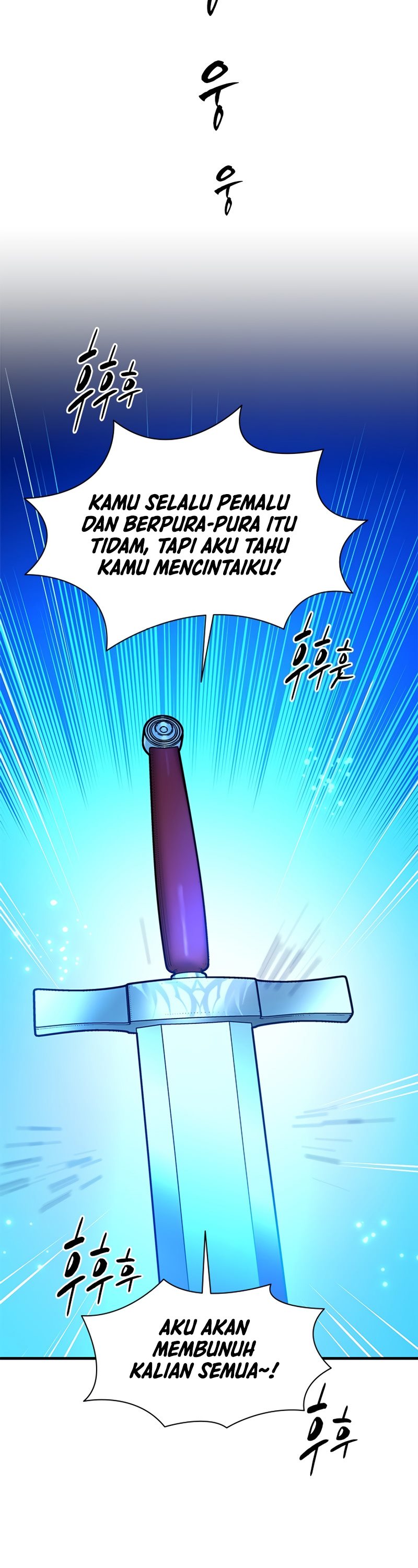 The Tutorial is Too Hard Chapter 198 page 12