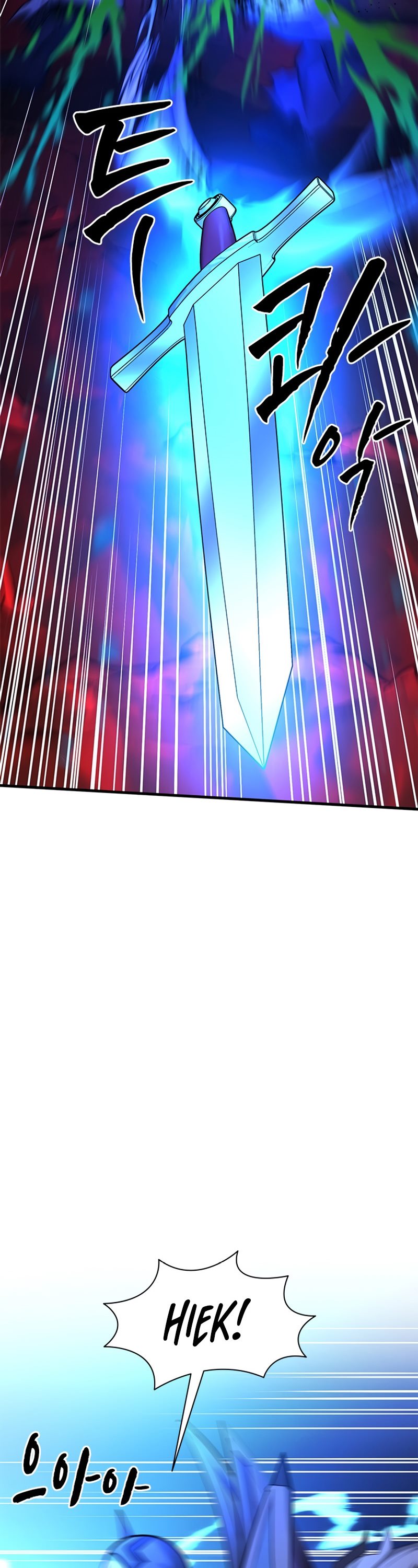 The Tutorial is Too Hard Chapter 198 page 17