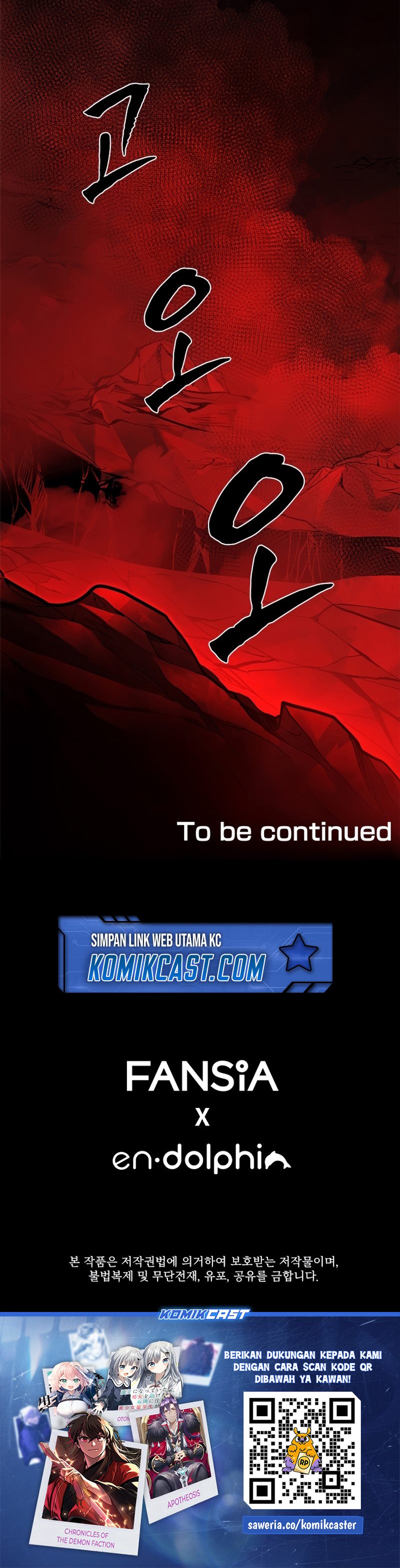 The Tutorial is Too Hard Chapter 198 page 54