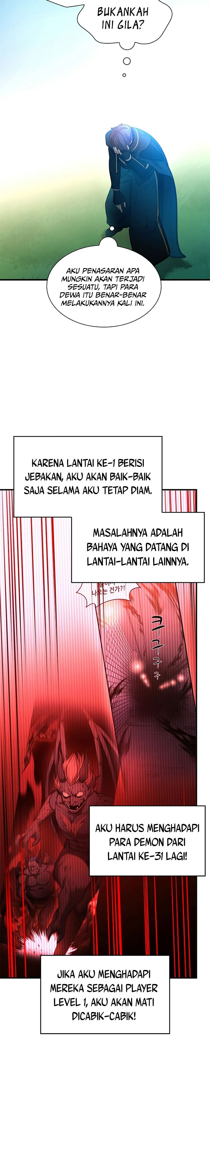 The Tutorial is Too Hard Chapter 209 page 28