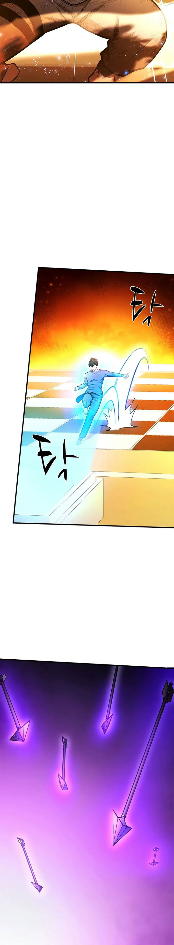 The Tutorial is Too Hard Chapter 212
