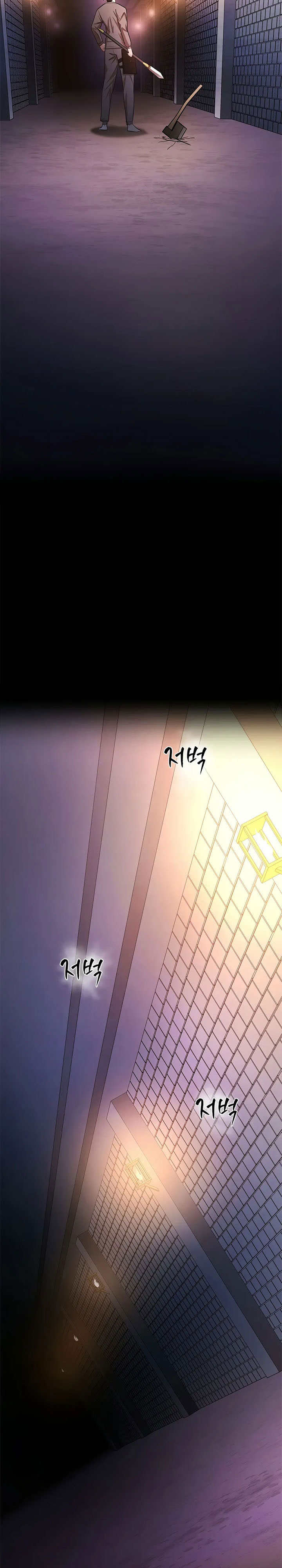 The Tutorial is Too Hard Chapter 213