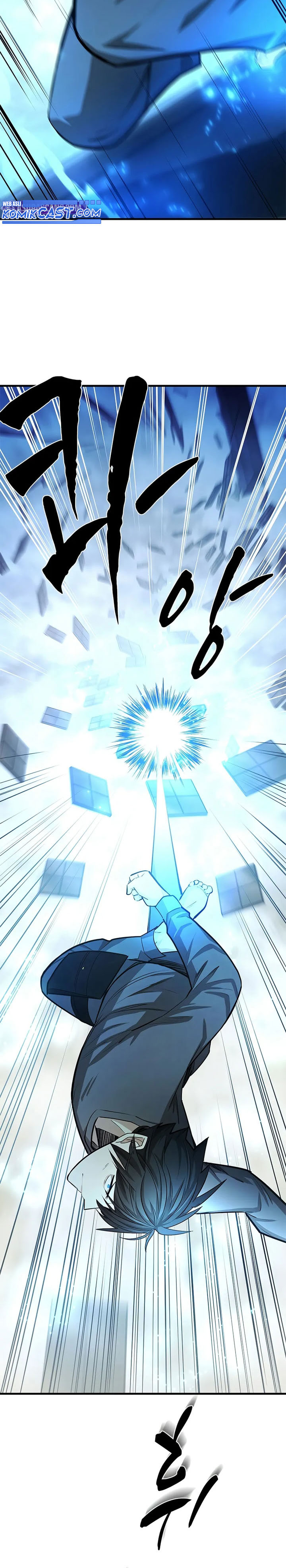 The Tutorial is Too Hard Chapter 213