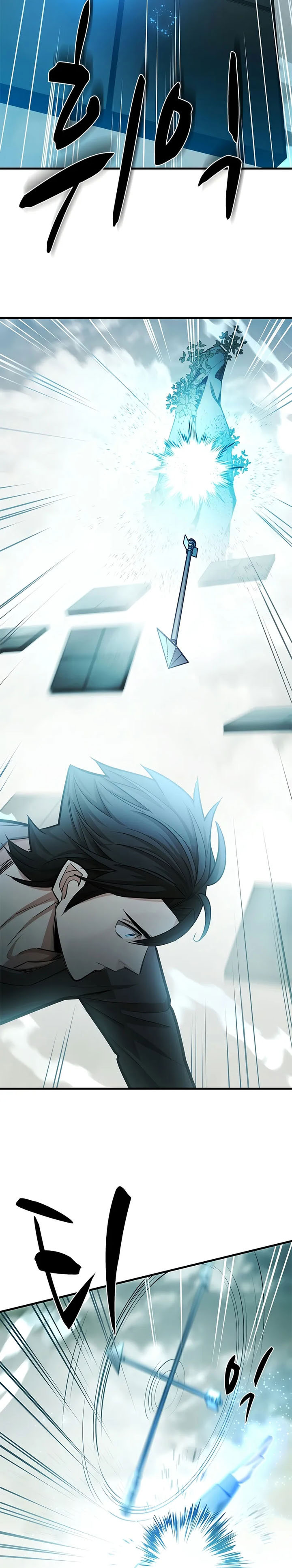 The Tutorial is Too Hard Chapter 213