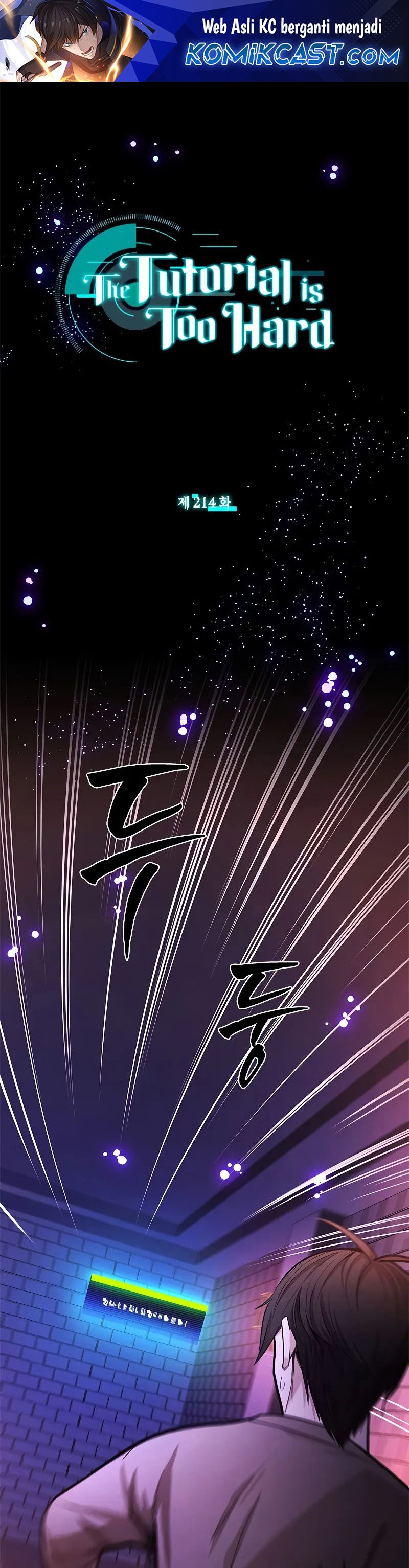 The Tutorial is Too Hard Chapter 214 page 1