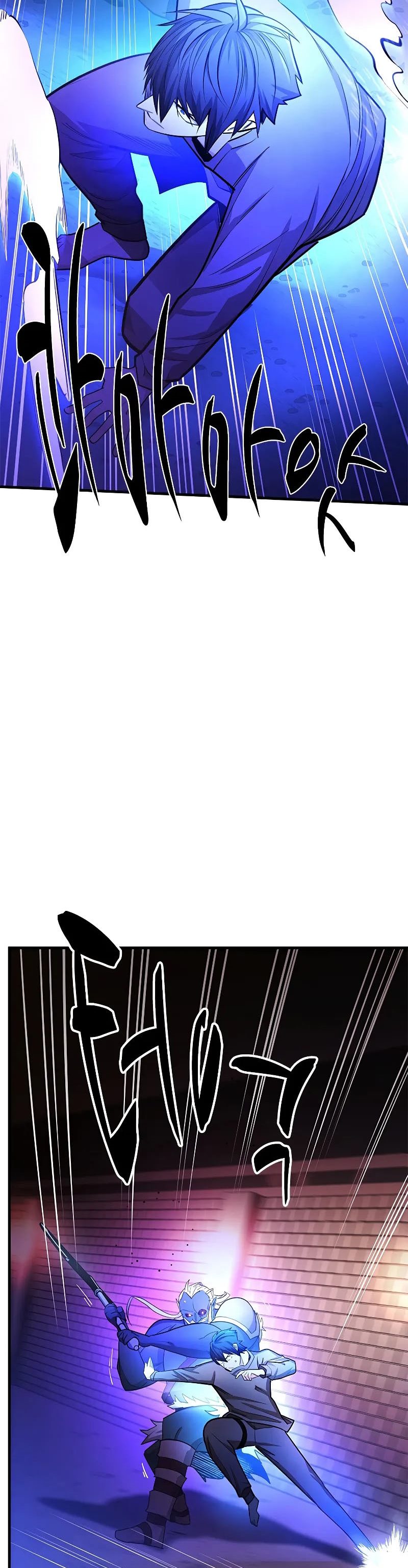 The Tutorial is Too Hard Chapter 214 page 36