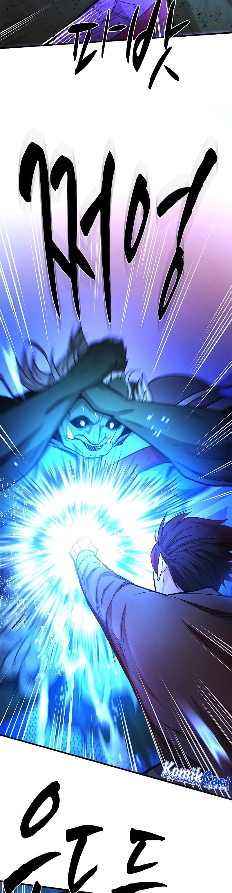 The Tutorial is Too Hard Chapter 214 page 45