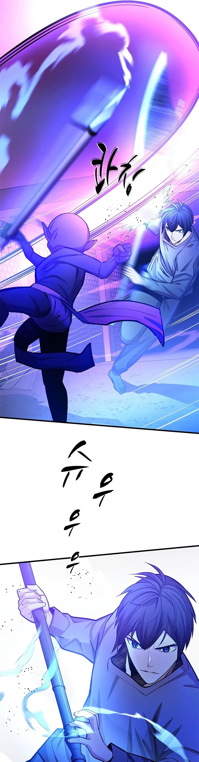 The Tutorial is Too Hard Chapter 215