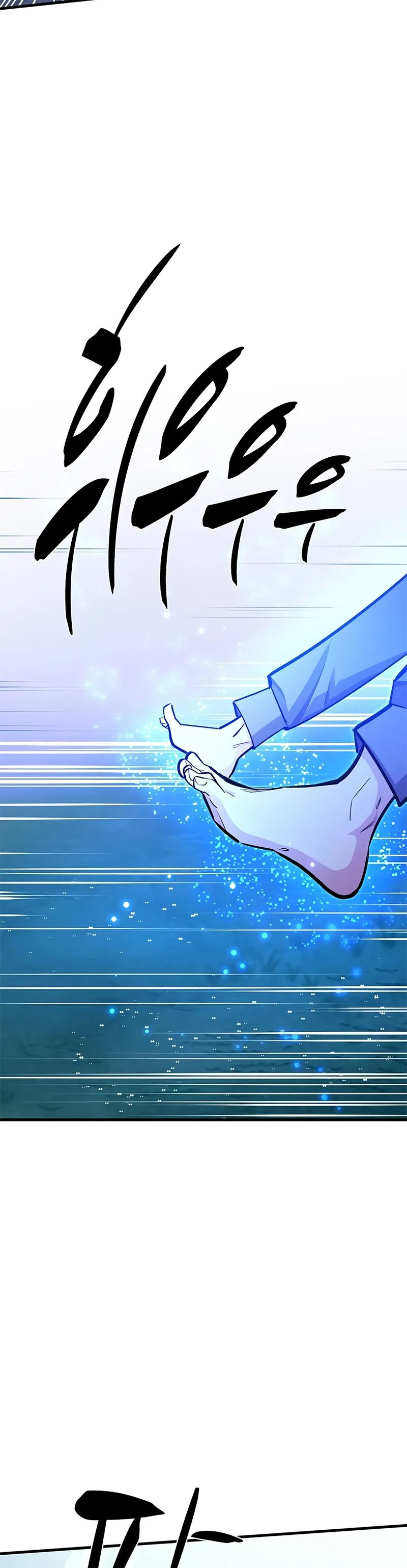 The Tutorial is Too Hard Chapter 217 page 3