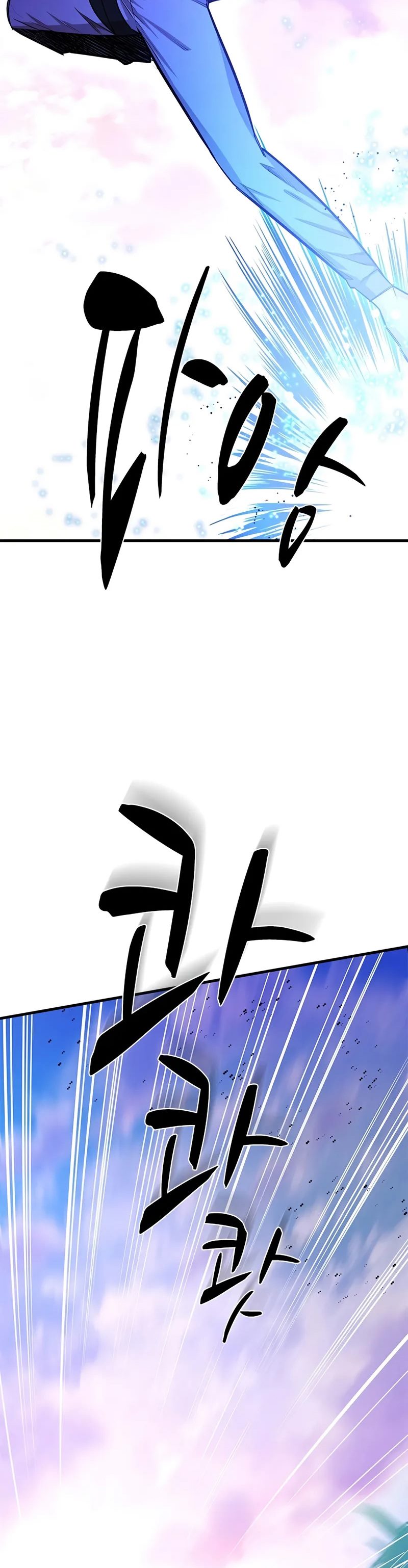 The Tutorial is Too Hard Chapter 217 page 8