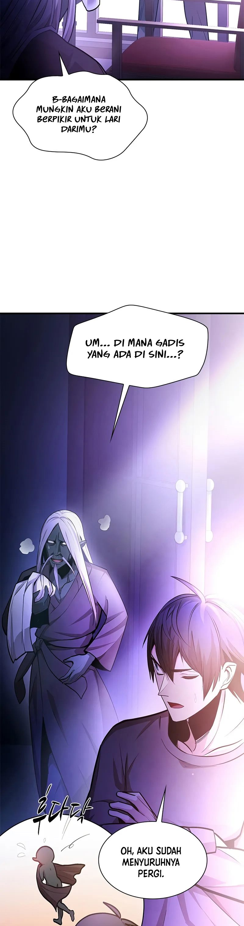 The Tutorial is Too Hard Chapter 218