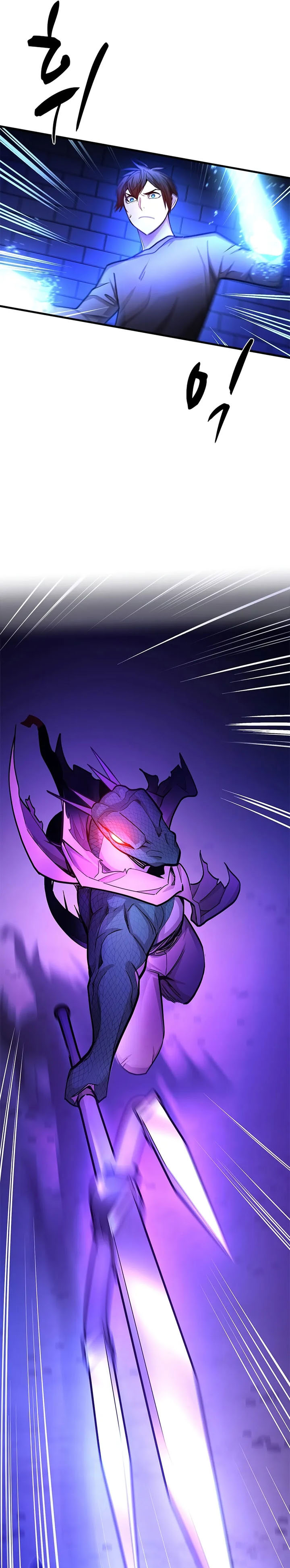 The Tutorial is Too Hard Chapter 219