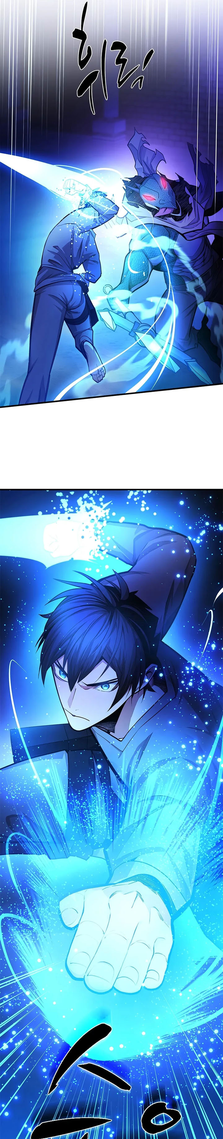 The Tutorial is Too Hard Chapter 220