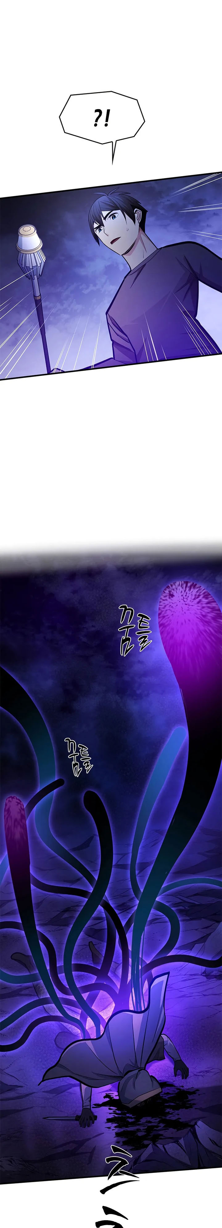 The Tutorial is Too Hard Chapter 223