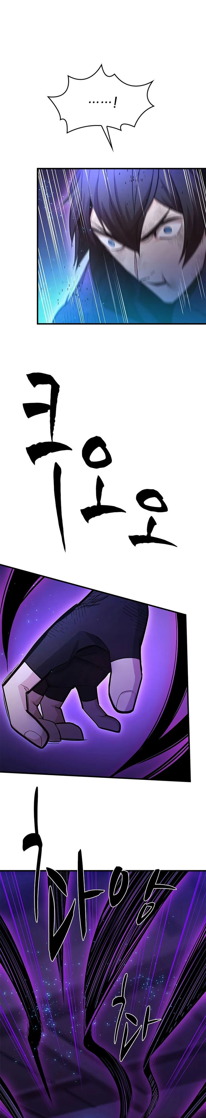 The Tutorial is Too Hard Chapter 225