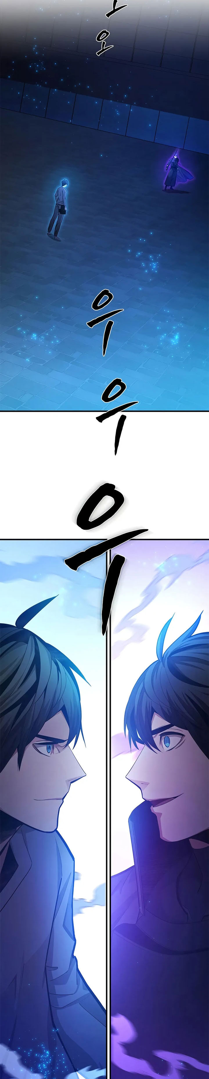 The Tutorial is Too Hard Chapter 225