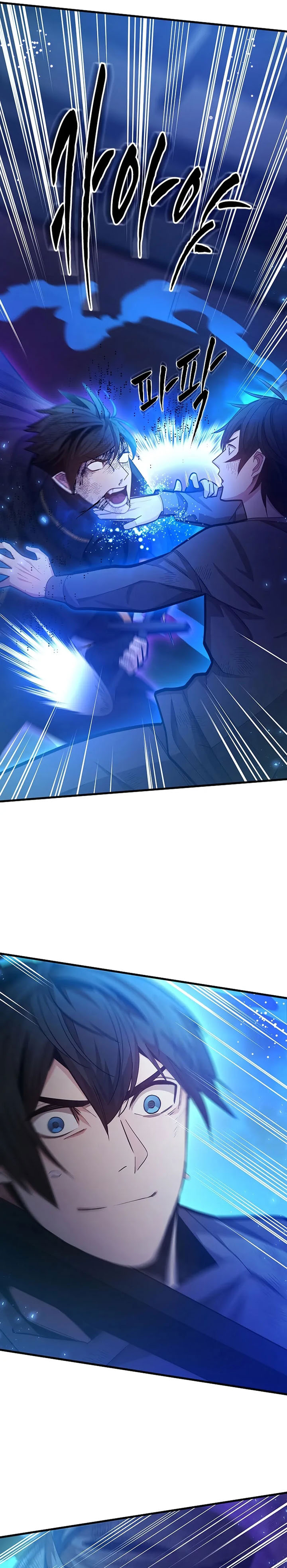 The Tutorial is Too Hard Chapter 226