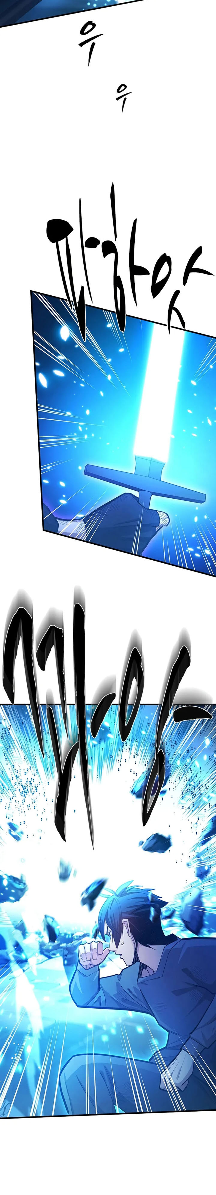 The Tutorial is Too Hard Chapter 226