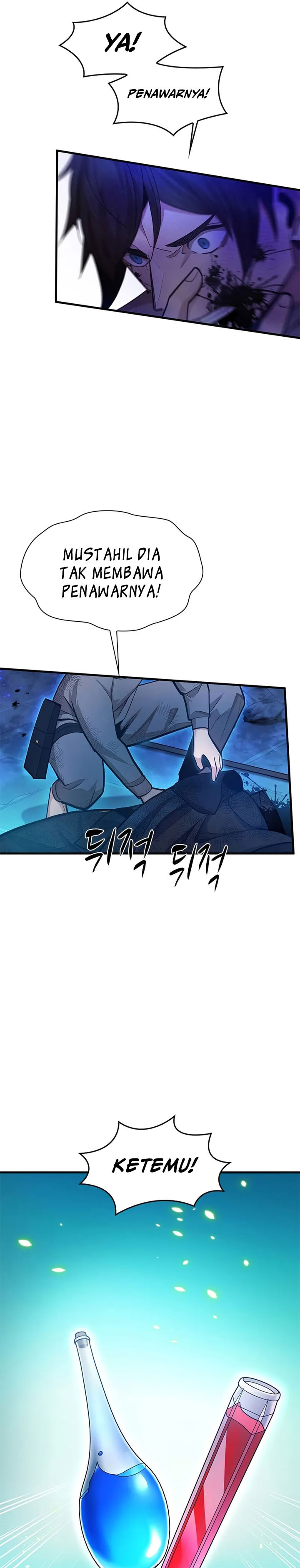 The Tutorial is Too Hard Chapter 226