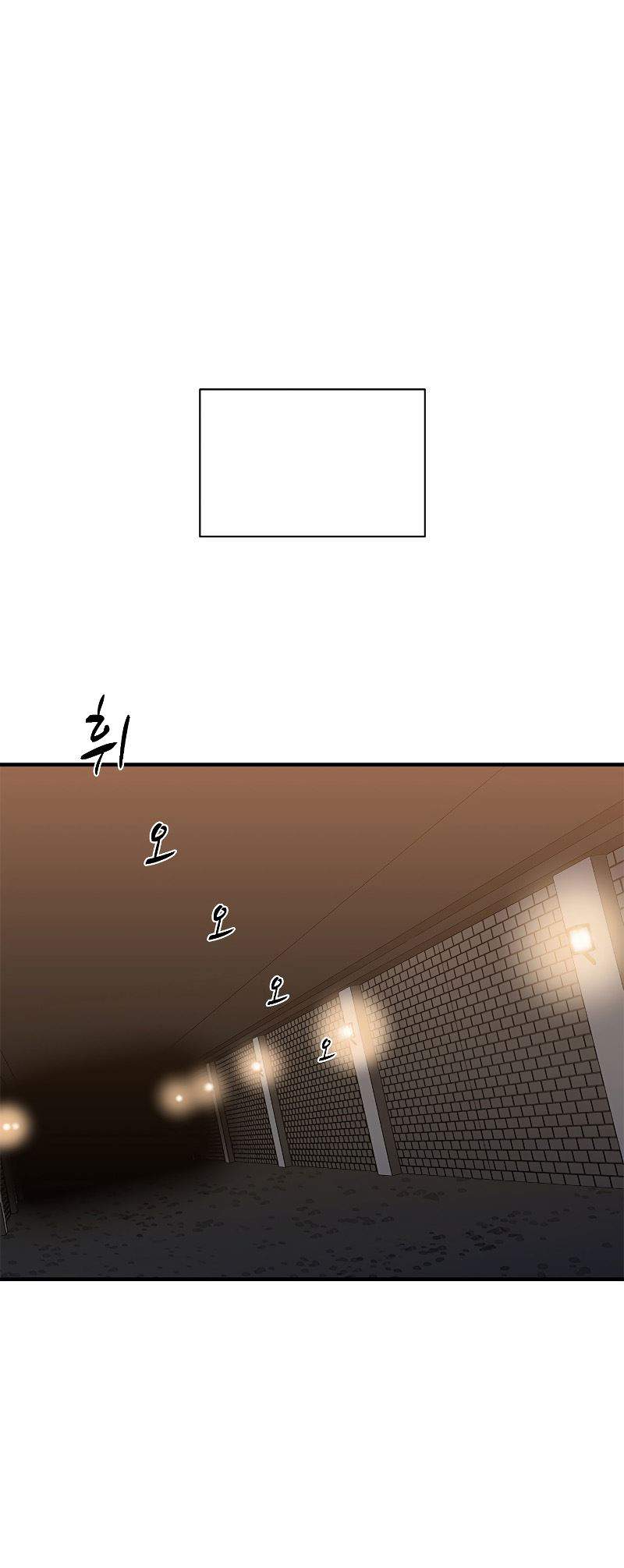 The Tutorial is Too Hard Chapter 23 page 7