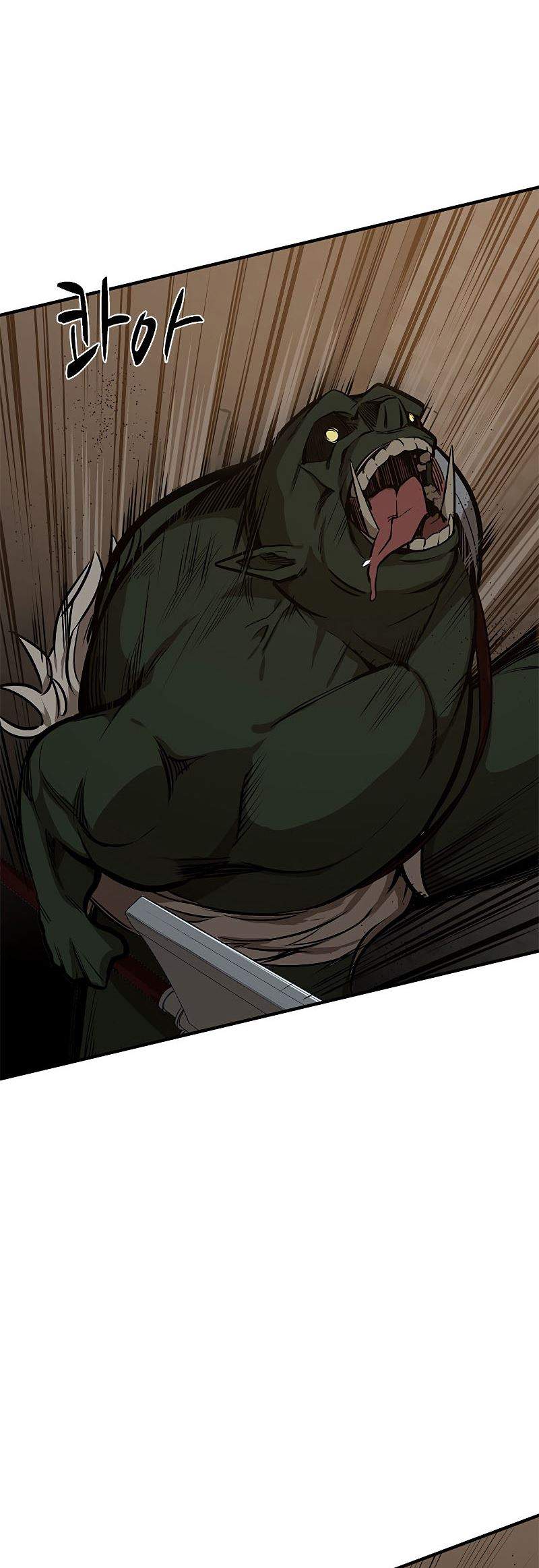 The Tutorial is Too Hard Chapter 23 page 14