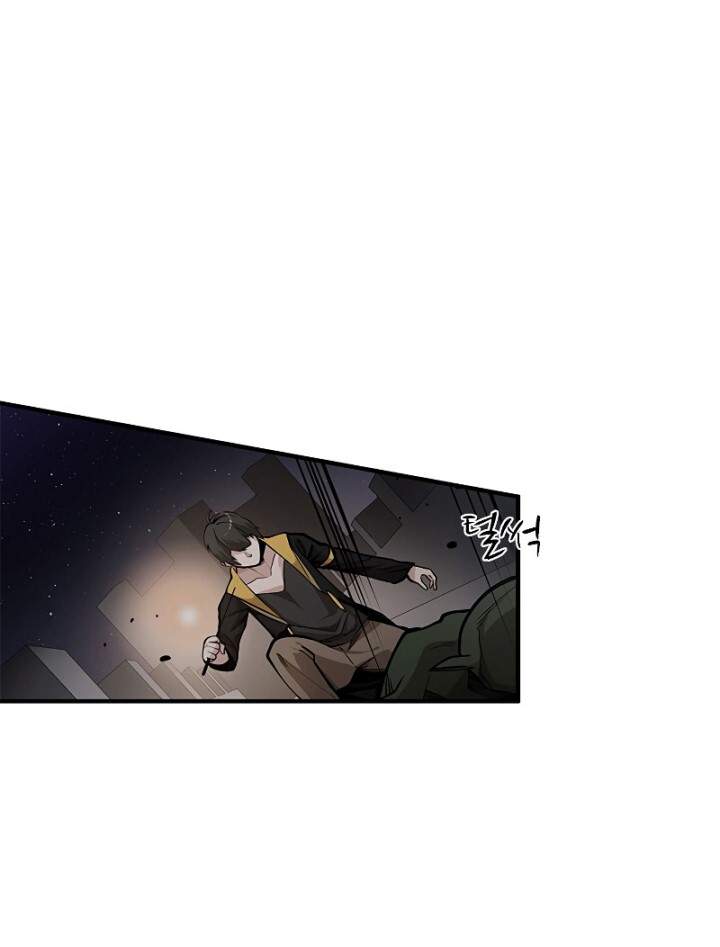 The Tutorial is Too Hard Chapter 25 page 40