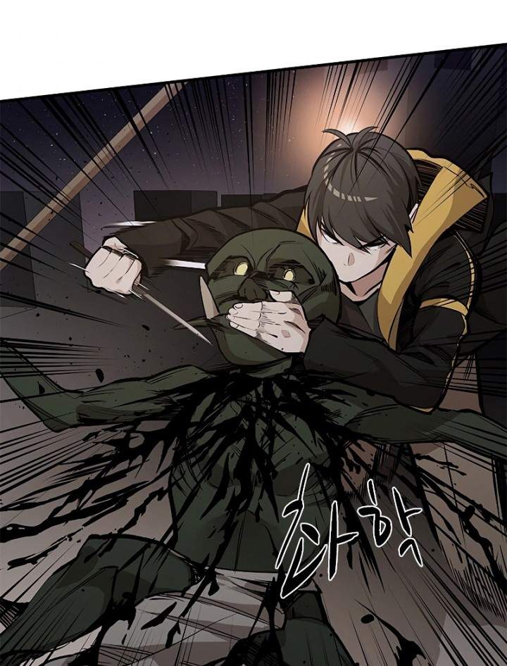The Tutorial is Too Hard Chapter 25 page 37