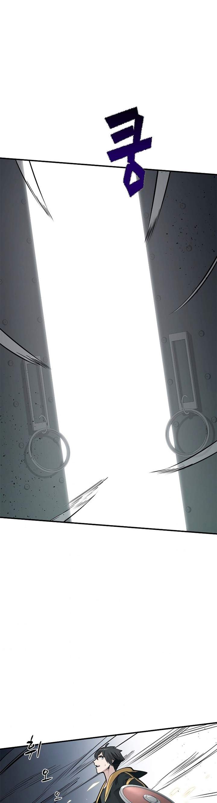 The Tutorial is Too Hard Chapter 25 page 22