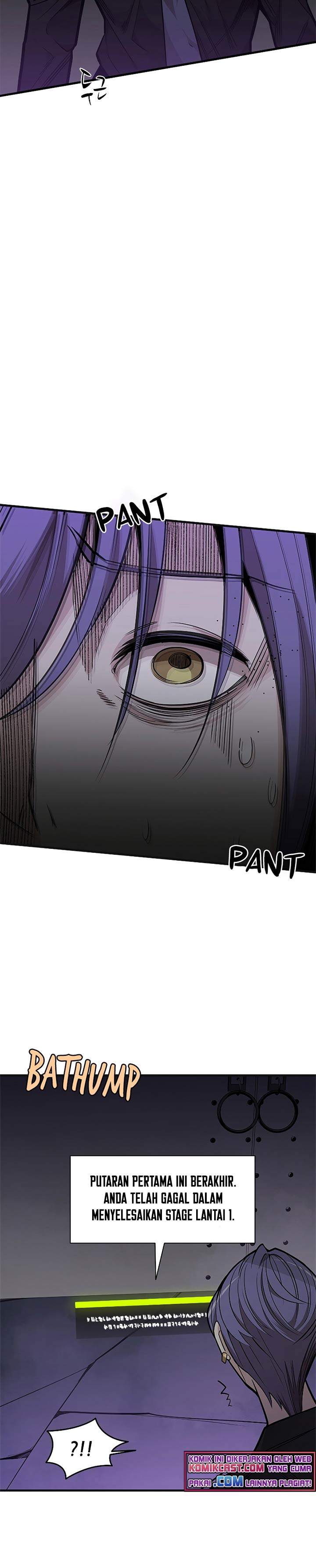The Tutorial is Too Hard Chapter 30 page 4