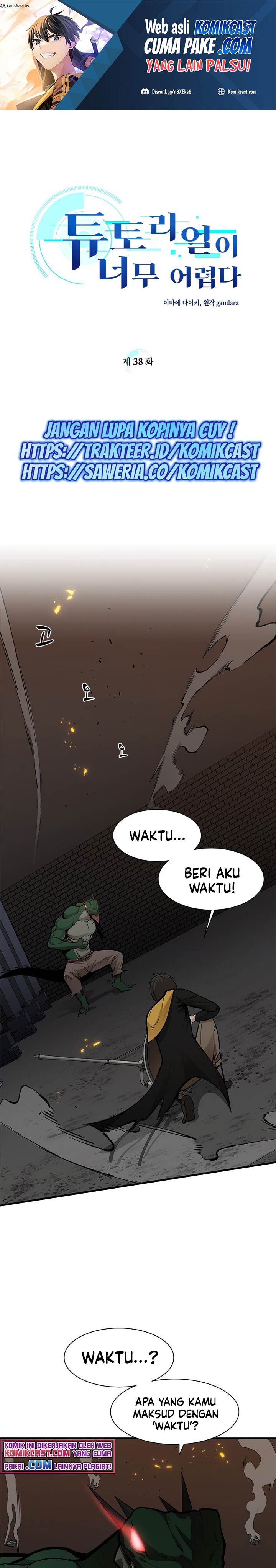 The Tutorial is Too Hard Chapter 38 page 1
