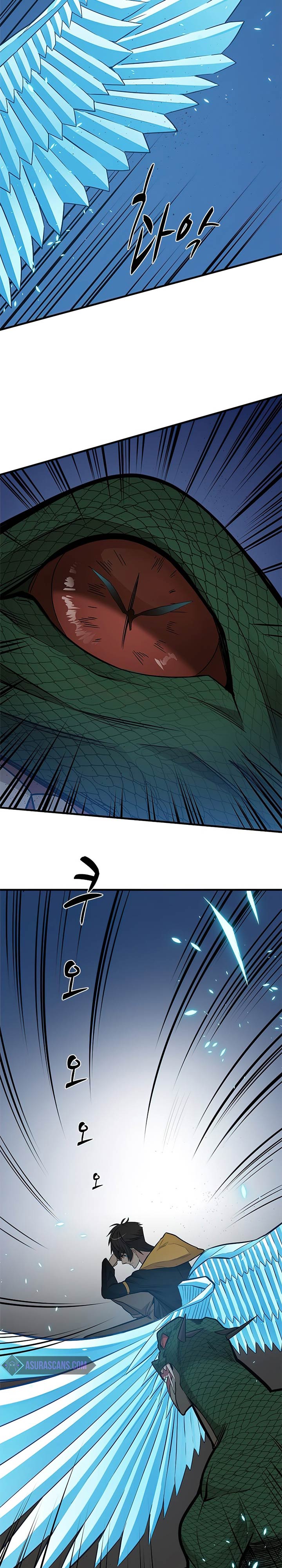 The Tutorial is Too Hard Chapter 38 page 13