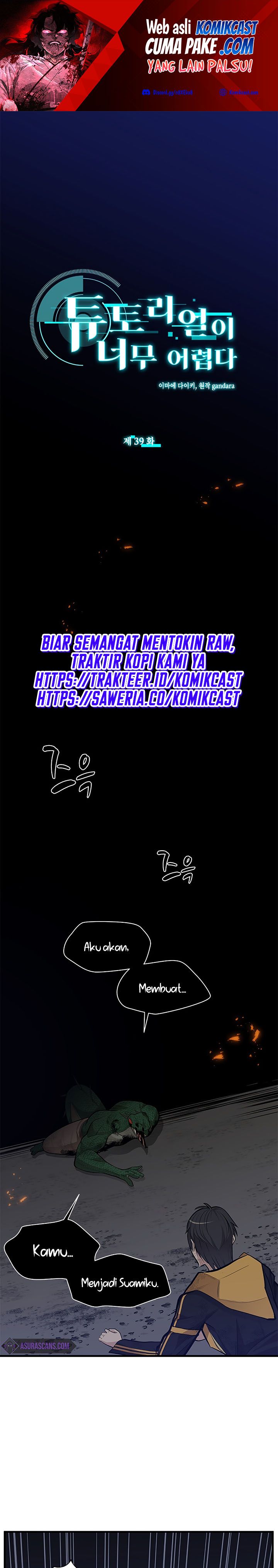 The Tutorial is Too Hard Chapter 39 page 1
