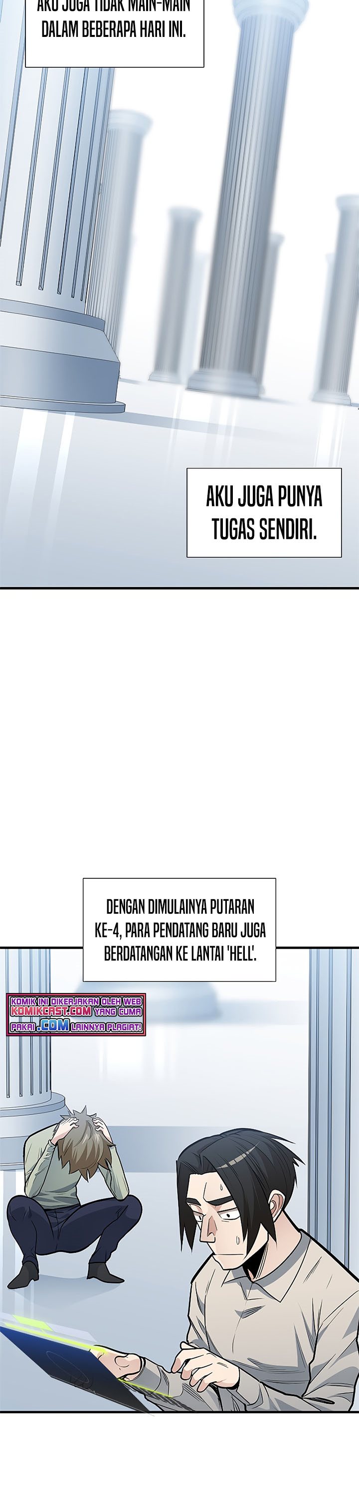 The Tutorial is Too Hard Chapter 43 page 13