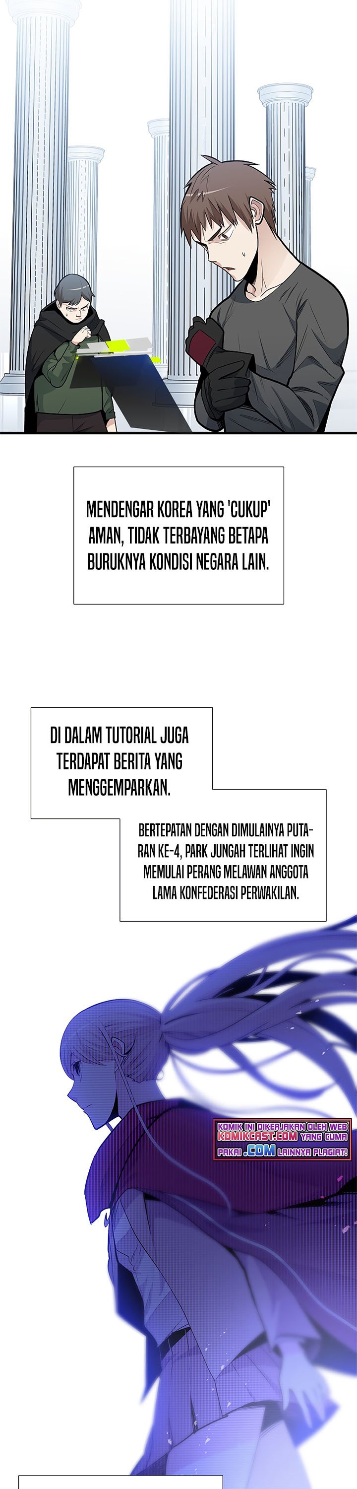 The Tutorial is Too Hard Chapter 43 page 3