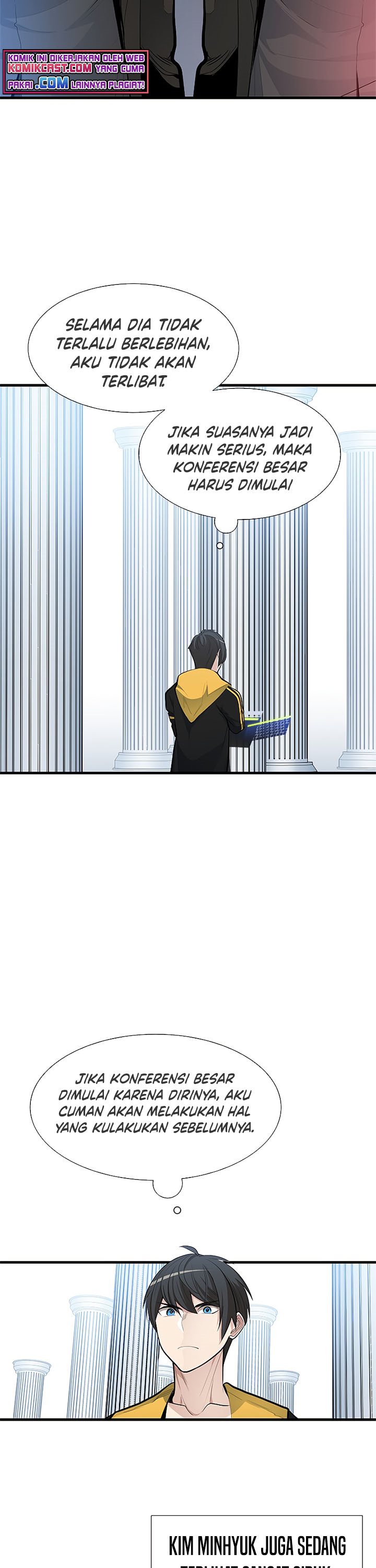 The Tutorial is Too Hard Chapter 43 page 7
