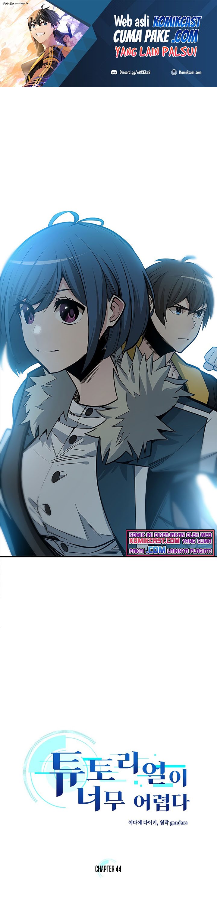 The Tutorial is Too Hard Chapter 44 page 1