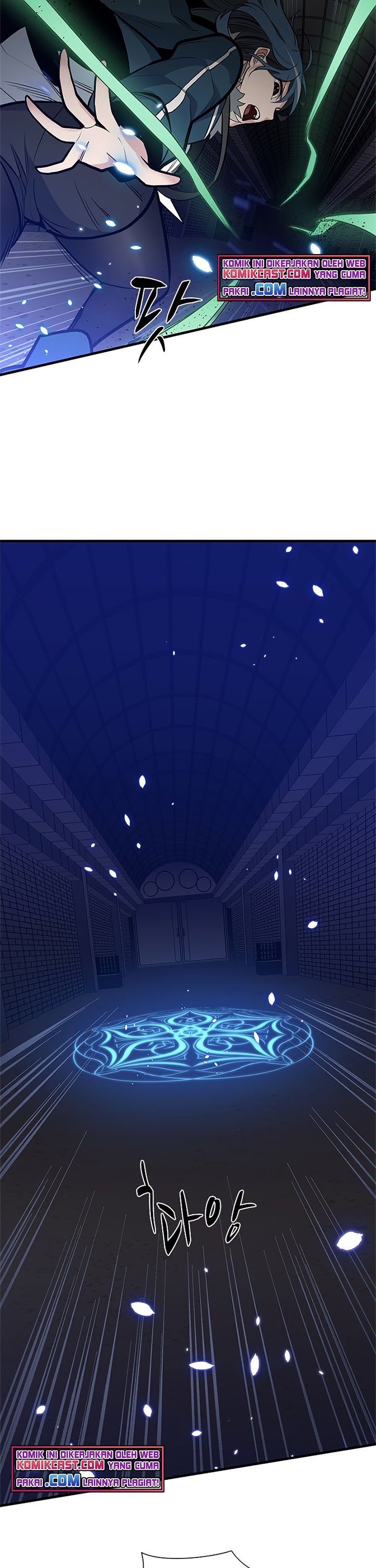 The Tutorial is Too Hard Chapter 44 page 23