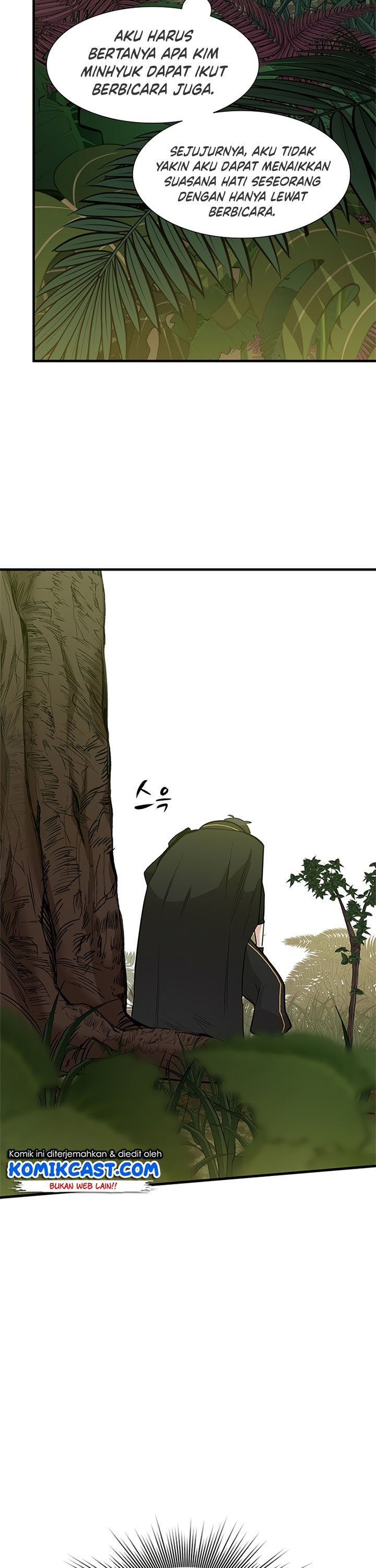 The Tutorial is Too Hard Chapter 53 page 21