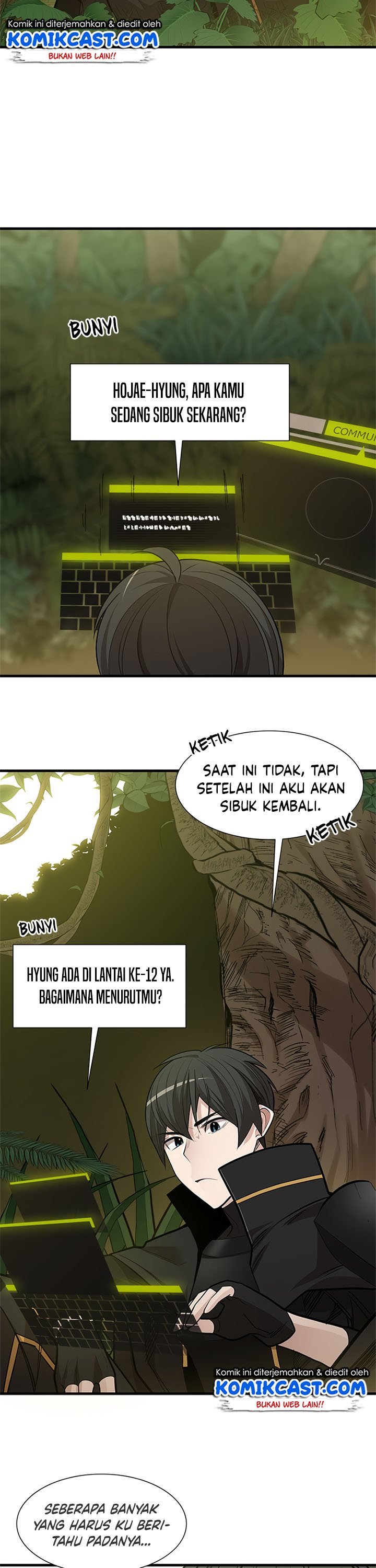 The Tutorial is Too Hard Chapter 53 page 5