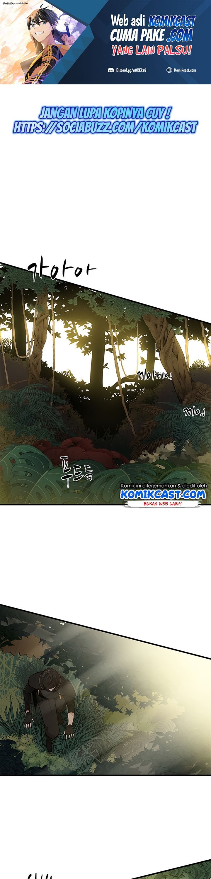 The Tutorial is Too Hard Chapter 53 page 1