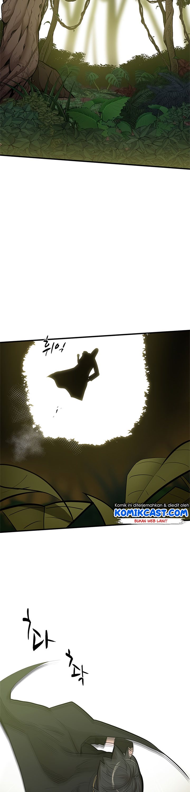 The Tutorial is Too Hard Chapter 54 page 25