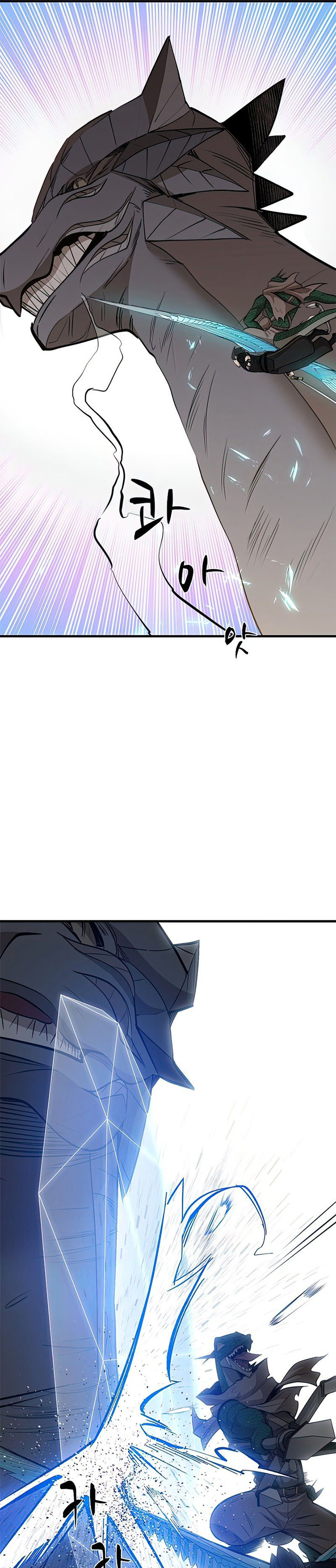 The Tutorial is Too Hard Chapter 65 page 17