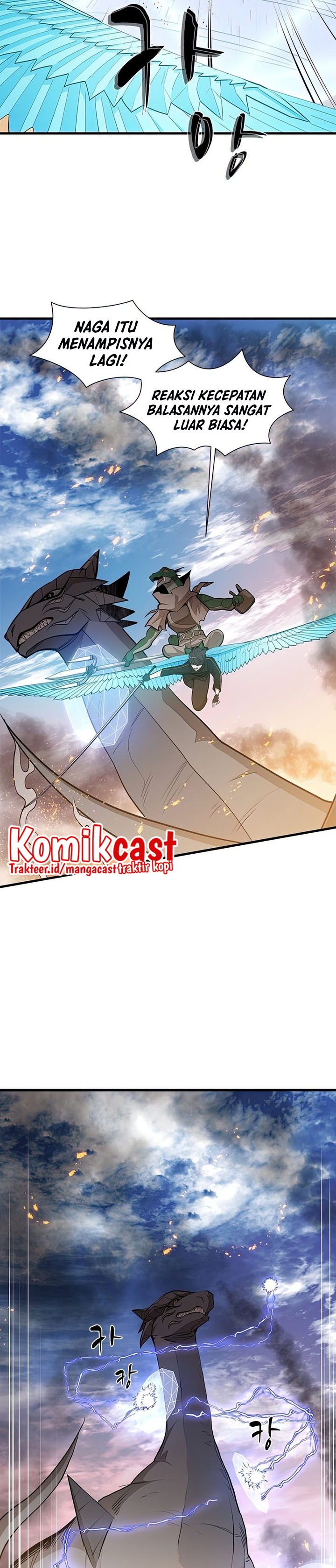 The Tutorial is Too Hard Chapter 65 page 26