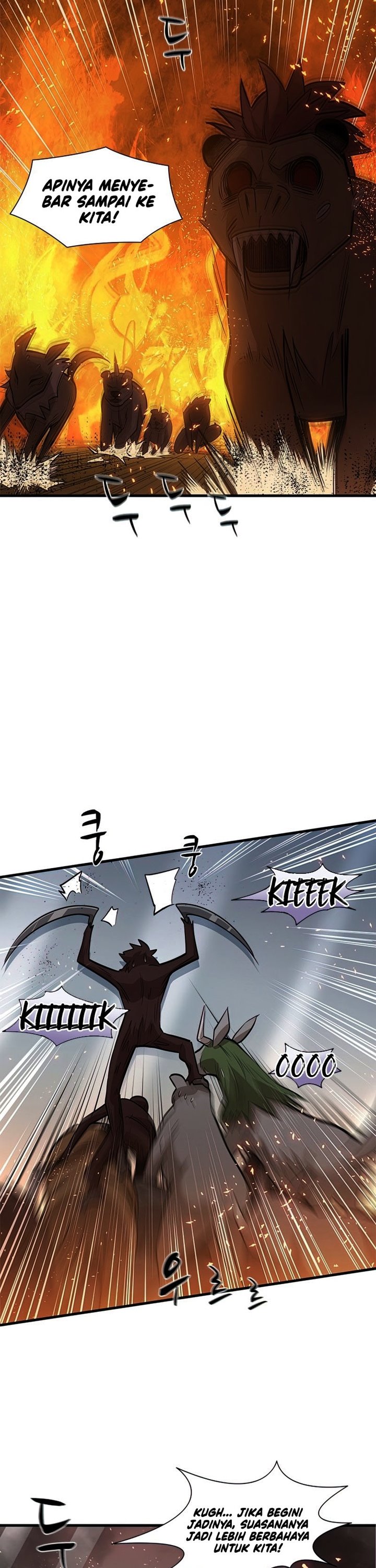 The Tutorial is Too Hard Chapter 67 page 4