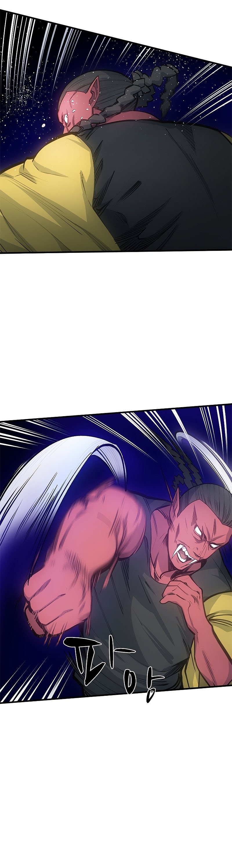 The Tutorial is Too Hard Chapter 74 page 8