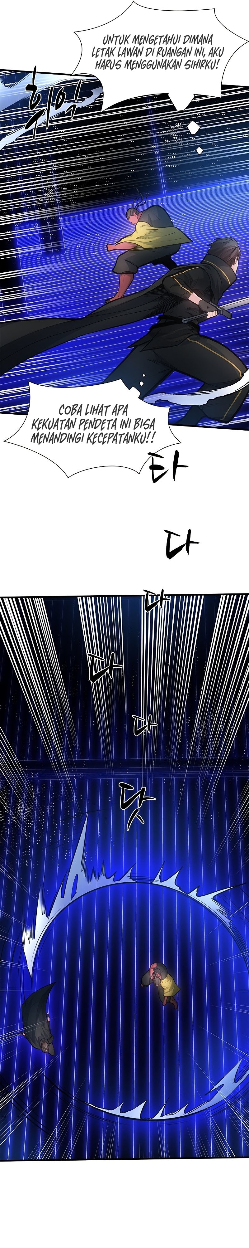 The Tutorial is Too Hard Chapter 74 page 7