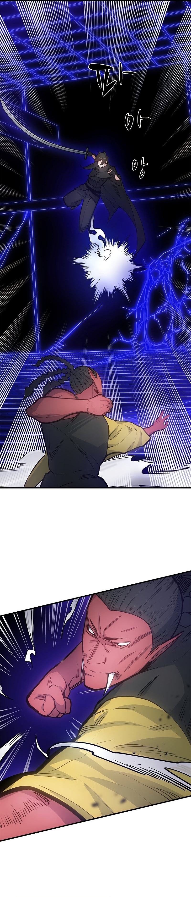 The Tutorial is Too Hard Chapter 74 page 16