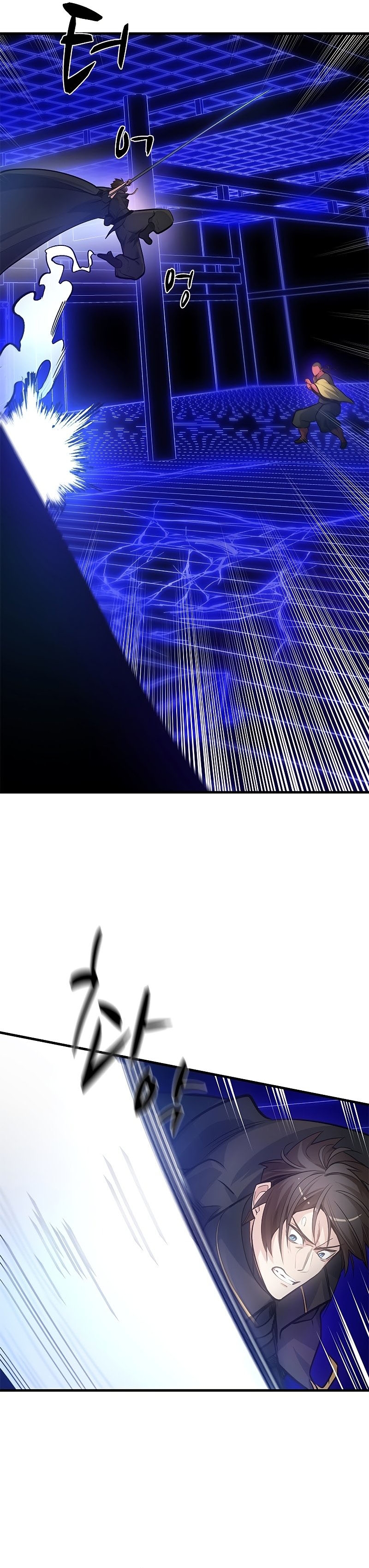 The Tutorial is Too Hard Chapter 74 page 11