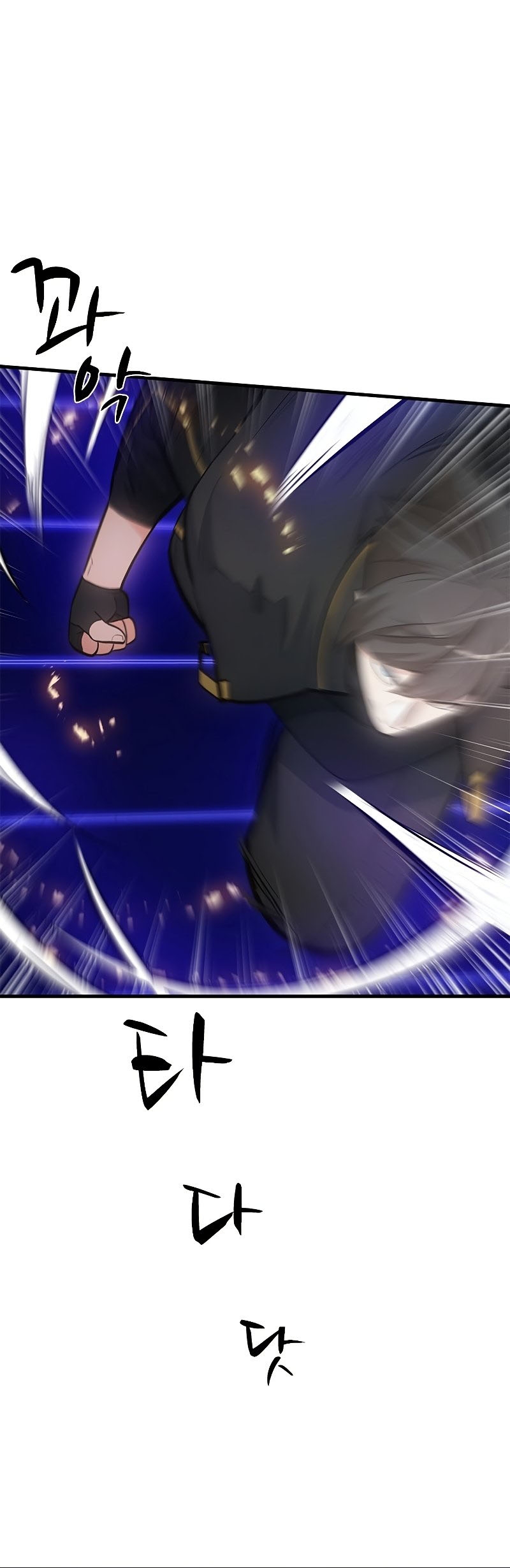 The Tutorial is Too Hard Chapter 74 page 32